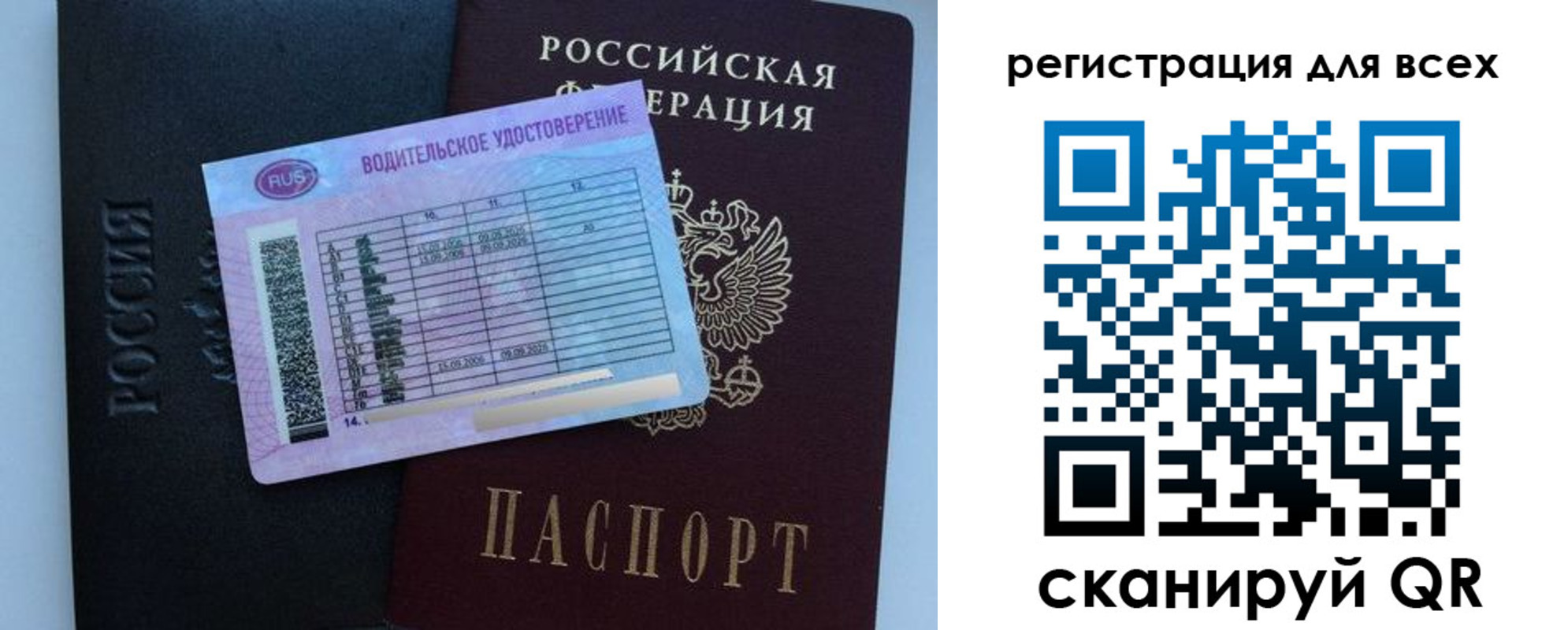 пропишу в квартире в Анадыре