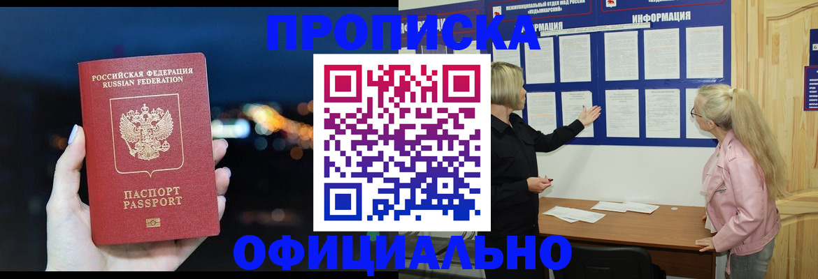 форма 3 в Анадыре